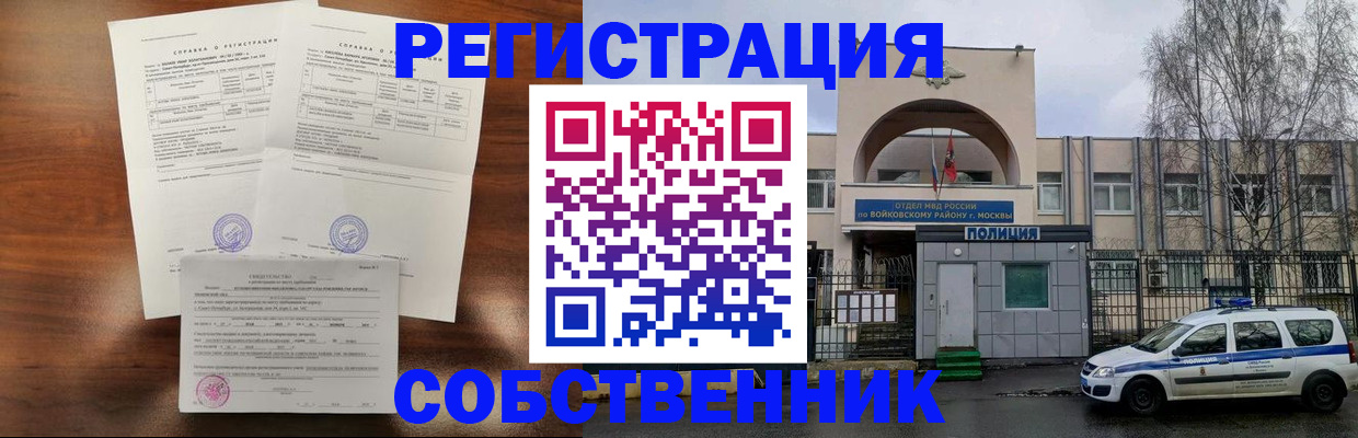 временная регистрация гарантия в Анжеро-Судженске